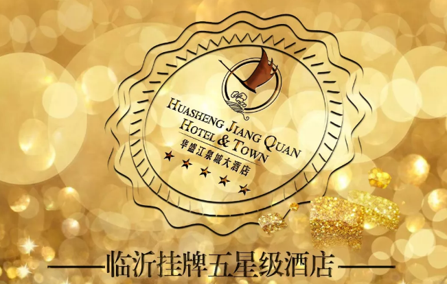 福满金秋 花好月圆
