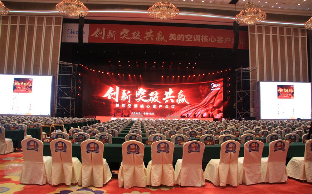 14 多功能厅AB Multifunctional hall AB.jpg